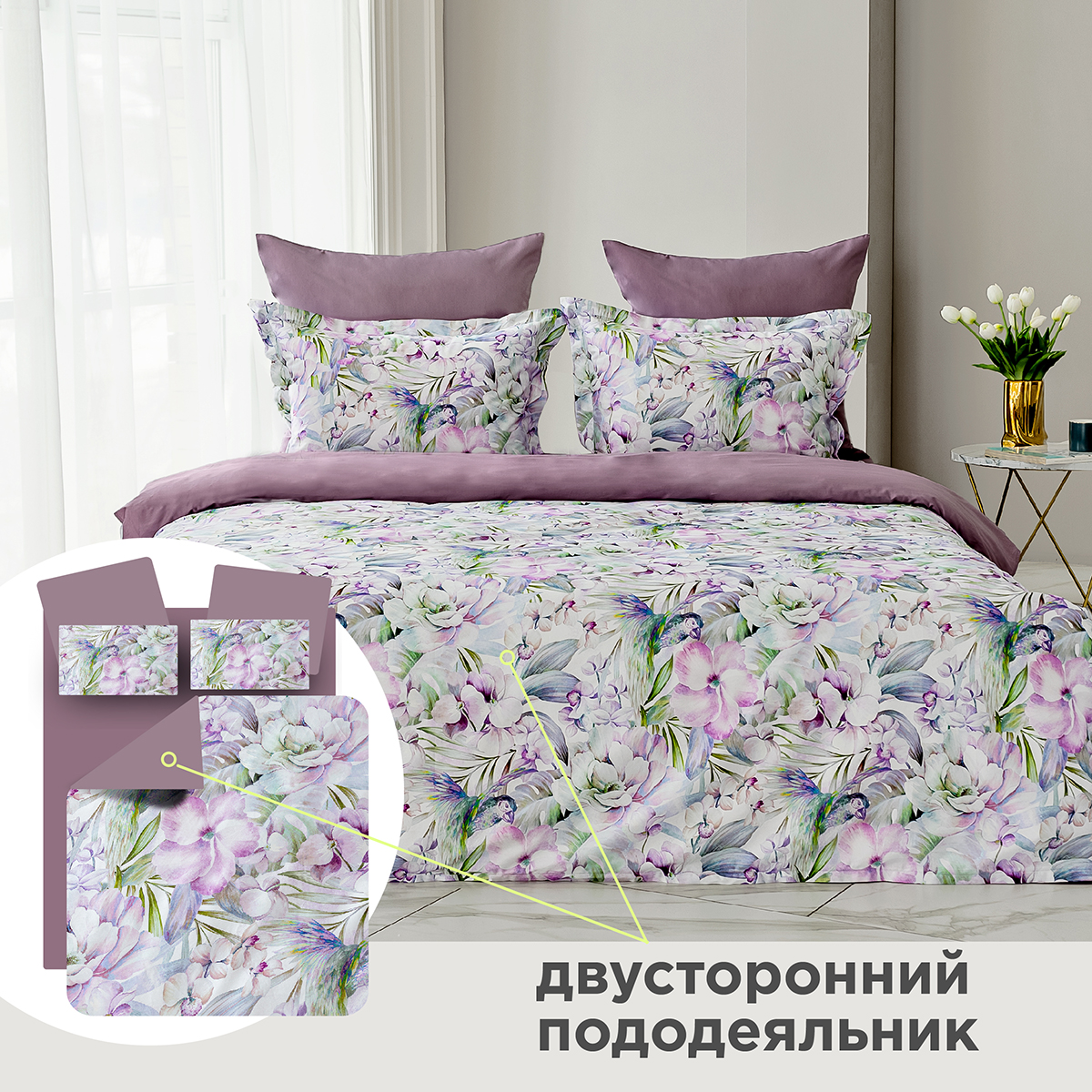 Постельное бельё Мако-сатин | ПОСТЕЛЬНОЕ БЕЛЬЁ МАКО-САТИН КАТАЛИНА